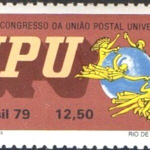 Br-Selo, 1979, C-1109-RHM, (Mint), XVIII Congresso da União Postal Universal (Símbolo UPU).