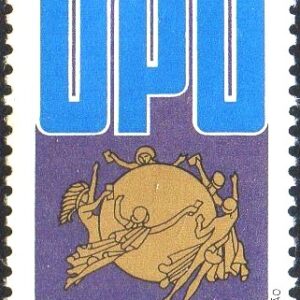 Br-Selo, 1979, C-1117-RHM, (N), XVIII Dia da UPU, Símbolo da UPU.