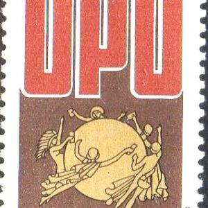 Br-Selo, 1979, C-1119-RHM, (Mint). XVIII Dia da UPU, Símbolo da UPU.