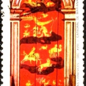 Br-Selo, 1984, C-1391-RHM, (U). Lubrapex 84 - X Exposição Filatélica Luso-Brasileira, Lisboa, Portugal, Pinturas Chinesas Século XVIII, Catedral de Mariana, MG.