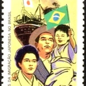 Br-Selo, 1988, C-1589-RHM, (Mint). 80 Anos da Imigração Japonesa no Brasíl.