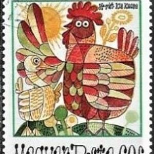 HUN Selo, 1979, (Mint), Yt:HU 2697, International Year of the Child. The ugly duckling.