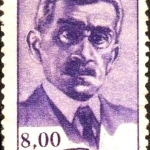 Br-Selo, 1964, C-507-RHM, (N). 100 Anos do Nascimento do Escritor Henrique Maximiliano Coelho Neto.