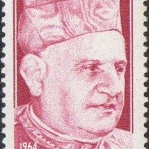 Br-Selo, 1964, C-513-RHM, (Mint). In Memoriam ao Papa João Paulo XXIII.