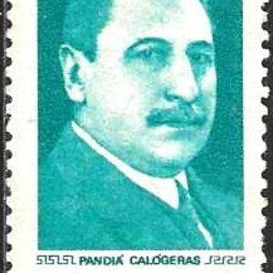 Br-Selo, 1970, C-683-RHM, (Mint). Centenário do Político Pandiá Calógeras.