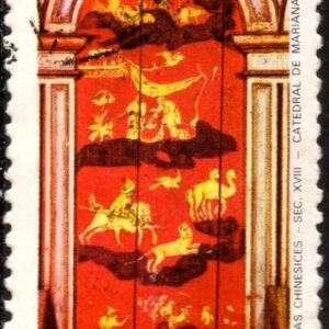 Br-Selo, 1984, C-1391-RHM, (U). Lubrapex 84 - X Exposição Filatélica Luso-Brasileira, Lisboa, Portugal, Pinturas Chinesas Século XVIII, Catedral de Mariana, MG.