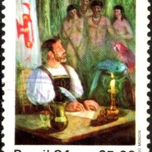 Br-Selo, 1984, C-1398-RHM, (U). 1º Aniversário do Edifício Sede da União Postal das Américas e Espanha - Montevidéu/Uruguai.