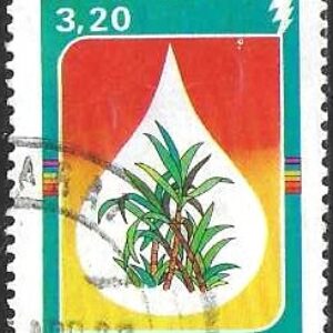 Br-Selo, 1980, C-1131-RHM, (N). Alternativas Energéticas. (Energia álcool).