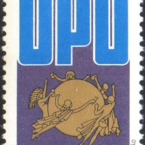 Br-Selo, 1979, C-1117-RHM, (N), XVIII Dia da UPU, Símbolo da UPU.