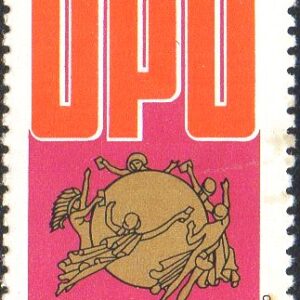 Br-Selo, 1979, C-1120-RHM, (N). XVIII Dia da UPU. Símbolo da UPU.