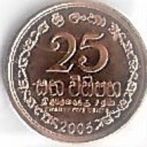 LKA Moeda, 2005, (Sri Lanka/Ásia), (AU), 25 Cents (reduced size). Reverso: (alqima) විසි පහ (visi paha), altasmiat altawdihiatu: ('aelaa, asm aldawlat biallughat alsinhaliati) ශ්‍රී ලංකාව. Anverso: coat of Arms.