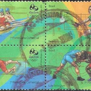 Br-Quadra, 2015, C-3419 RHM, (Mint), Série Modalidades Jogos Olímpicos e Paralímpicos - Rio 2016, Lançamento: Correios - CBC - Rio de Janeiro/RJ.