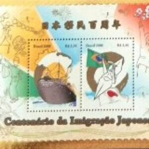Br-Bloco, 2008, B-149 (02 selos), RHM, (Mint), Centenário da Imigração Japonesa (Navio, Origami).