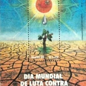 Br-Bloco, 1996, B-105 (RHM), (Mint), Dia Mundial de Luta Contra a Desertificação.