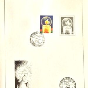 Br-Edital, 25/1989. (EPD). Emissão: Dia Nacional de Ação de Graça (Vela). Carimbo do 1º dia, Brasília/DF. C/ Selo original, C-1660, (RHM) (Mint).