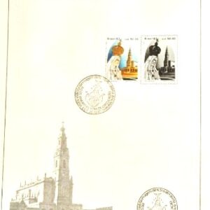 Br-Selo, 22/1987. (EPD). Emissão: Visita ao Brasil da Imagem de Nossa Senhora de Fátima - Ano Mariano. Carimbo do 1º dia, Rio de Janeiro/RJ. C/Selo original, C-1574 (RHM), (Mint).