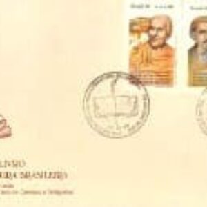 Br EPD (Envelope de Primeiro Dia), 1989, C-1653/55 RHM, (Mint). Dia do Livro, 100 Anos do Nascimento de Cora Coralina, 150 Anos do Nascimento de Cassimiro de Abreu, 150 Anos do Nascimento de Machado de Assis, c/ 03 (Três) selos originais colados. Rio de Janeiro/RJ, (ECT). Número: 24748.