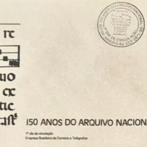 Br EPD (Envelope de Primeiro Dia), 1988), C-1576 RHM, (Mint). 150 Anos do Arquivo Nacional, c/ selo original colado. Rio de Janeiro/RJ (ECT). Número: 60519.