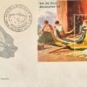 Br EPD (Envelope de Primeiro Dia), 1988), B-76, C-1594 RHM, (Mint). Brasiliana 89, Dia do Selo, c/ bloco original colado. Rio de Janeiro/RJ (ECT). Número: 01464.