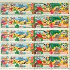 Br-Folha, 1992, C-1801/04 (RHM), 5 SE - (20 selos), (Mint), Turma da Mônica - ecologia - conferência ONU sobre meio ambiente e desenvolvimento.