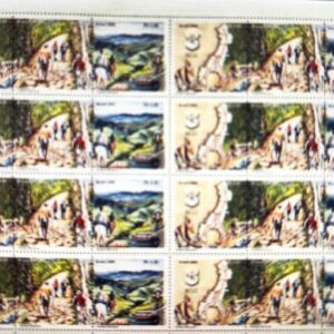Br-Folha, 2005, C-2623/25 (RHM), (08 Selos), (Mint). Estrada Real, mapa, caminho e tropeiro.