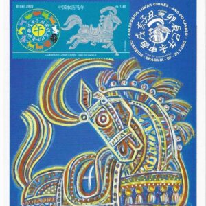 Br-Edital, 01/2022 (Mint). Emissão Especial. Calendário Lunar Chinês - Ano do Cavalo. Local de Lançamento: Brasília/DF.