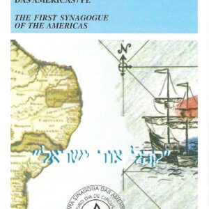 Br-Edital, 31/2001 (Mint). Emissão Especial: Primeira Sinagoga das Américas/PE. Local de lançamento ECT: Recife/PE.
