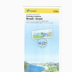 Br-Edital, 11/2020 (Mint). Emissão Postal Especial. Brasil - Israel. Locais de Lançamento: Brasília/DF, Olinda/PE e Recife/PE.