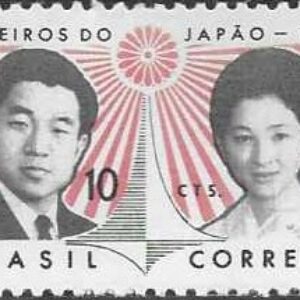 Br-Selo, 1967, C-570-RHM, (Mint), Visita dos Príncipes do Japão, Akihito e Mechiko.