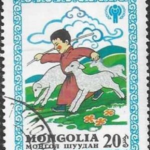MGL Selo, 1980, (MGLgólia/Ásia), (Mint). Yt:MN 1094. International Year of the Child.