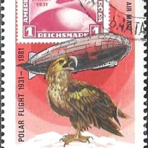 MGL Selo, 1981, (MGLgólia/Ásia), (Mint). Yt:MN 1210. Animals and Landscapes.