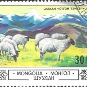MGL Selo, 1981, (MGLgólia/Ásia), (Mint). Yt:MN 1210. Animals and Landscapes.