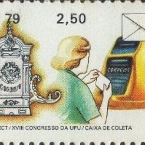 Br-Selo, 1979, C-1082-RHM, (Mint), 10 Anos da ECT - XVIII Congresso da UPU, Caixa de Coleta.