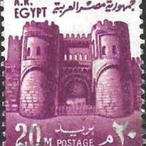 EGY Selo, 1973, (Egito/África), (Mint). Historical Buildings - Inscribed "A. R. EGYPT".