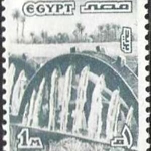 EGY Selo, 1978, (Egito/África), (Mint). Landmarks and Artworks Irrigation Wheels, Fayoum.