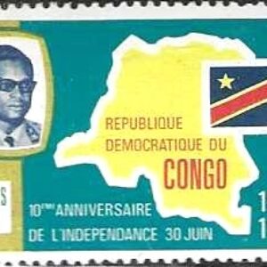 CGO Selo, 1970, (Republique du Congo/África), (Mint). The 10th Anniversary of Independence.