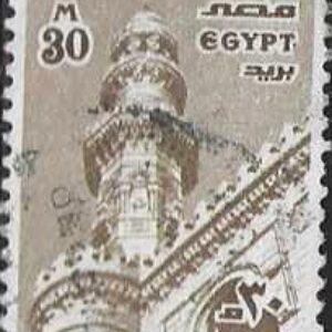 EGY Selo, 1982, (Egito/África), (Mint). Landmarks and Artworks Er Rifai mosque, Cairo.