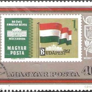 HUN Selo, 1973, (N), Yt:HU 2301, International Stamp Exhibition, POLSKA 1973, IBRA '73 - Hungarian Flag.