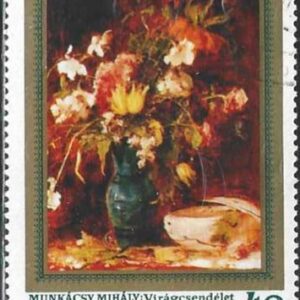 HUN Selo, 1977, (Mint), Yt:HU 2556, Flowers – Paintings, "Flowers" by Mihály Munkácsy.