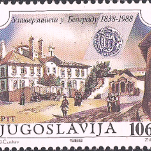 IUG Selo, 1989, (Iugoslávia/Europa), (N), Yt:YU 2266. Definitive Issue – Sightseeing, Overprint.