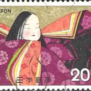JAP Selo, 1974, (Japão/Ásia), (Mint), Yt:JP 1118. Japanese Folktales - Kaguya Hime Kaguya Hime as Grown-up Beauty (Folklore 4th Issue).