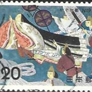 JAP Selo, 1974, (Japão/Ásia), (Mint). Japanese Folktales - Kaguya Hime Kaguya Hime as Grown-up Beauty (Folklore 4th Issue).