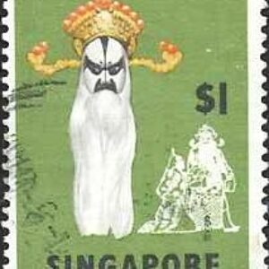 SIN Selo, 1968, (República de Singapura/Ásia), (Mint). Yt:SG 91. Classic Folk Dances and Mask Dances, Yao Chi.