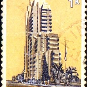 COD Selo, 1975, (República Democrática do Congo – Zaire/África), (U), Yt:CD 871. The 10th Anniversary of "New Regime". Sozacom apartment building, vertical.