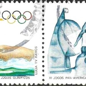 Br-Selo, 1991, 1729 (RHM), (U). XI Jogos Pan-Americanos (Havana)/Cuba) – XXV Jogos Olímpicos (Barcelona - 92/Espanha) (Natação).