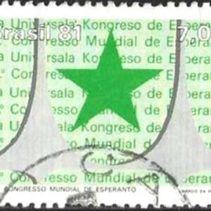 Br-Selo, 1981, C-1209-RHM, (U), Yt:BR 1488. 66º Congresso Mundial de Esperanto Brasília (Estrela/Arcos).