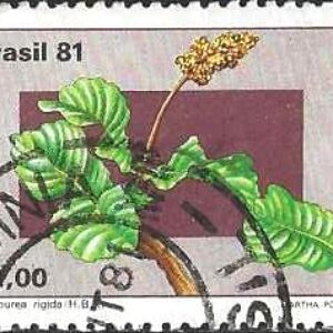 Br-Selo, 1981, C-1219-RHM, (U). Flora Brasileira, Flores do Planalto Central (Policourea).