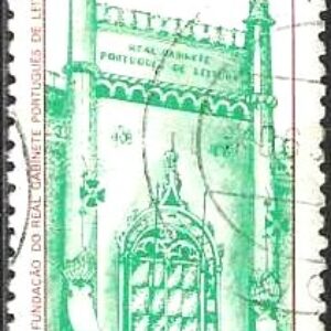 Br-Selo, 1987, C-1558-RHM, (U). 150 Anos da Fundação do Real Gabinete Português de Leitura/RJ.