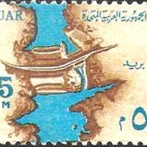 EGY Selo, 1964, (Egito/África), (N). UAR Postage Stamps Overprinted "PALESTINE" in English and Arabic UAR.