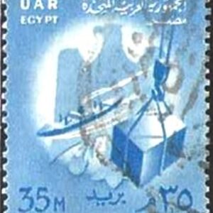EGY Selo, 1958, (Egito/África), (N). National Symbols - UAR Postage Stamps Overprinted "PALESTINE" in English and Arabic UAR.